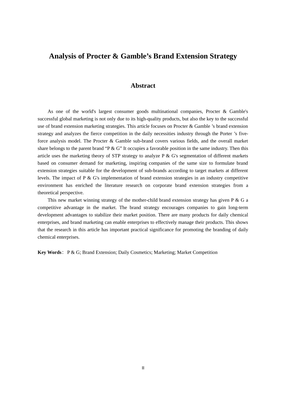 市场营销专业 宝洁公司品牌延伸策略分析_第2页