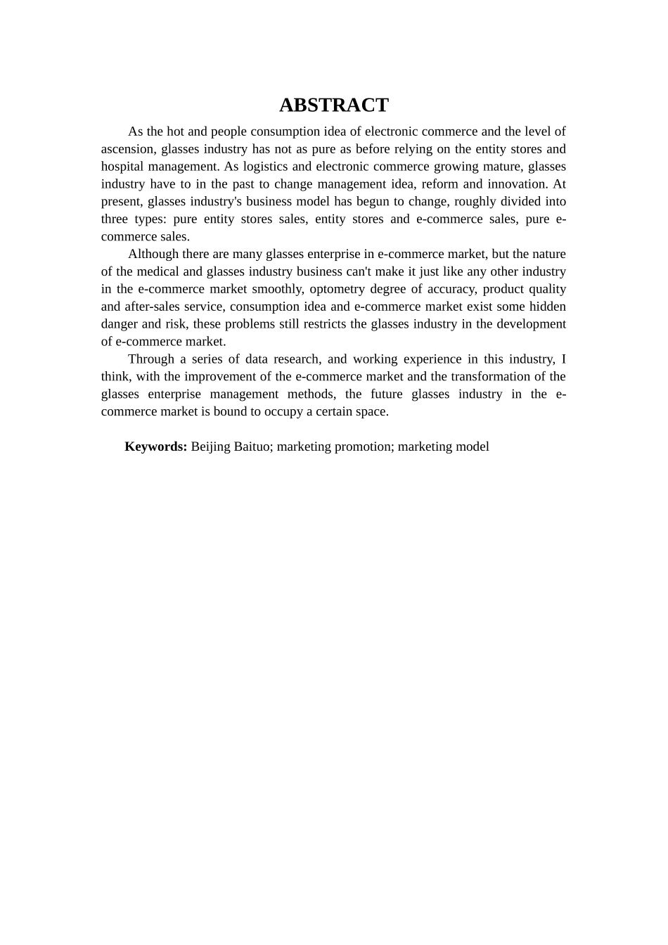 市场营销专业 北京百拓营销推广问题研究_第2页