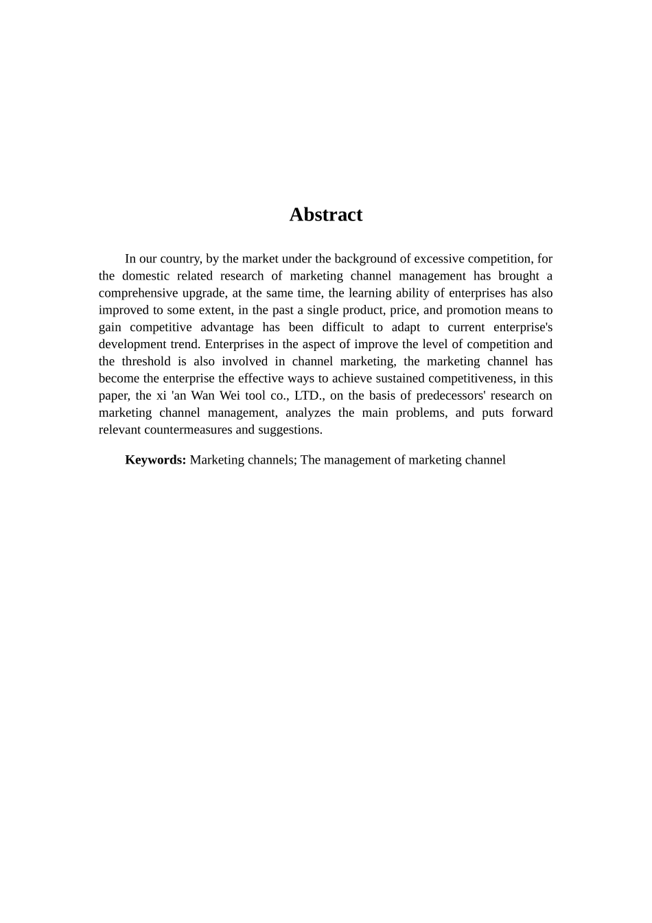 市场营销专业 刀具企业营销渠道管理模式及应用研究_第2页