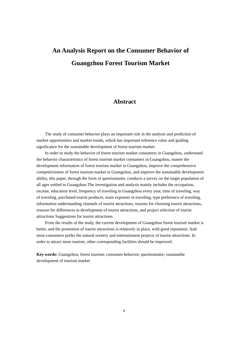 市场营销专业 广州市森林旅游市场消费者行为分析报告_第2页