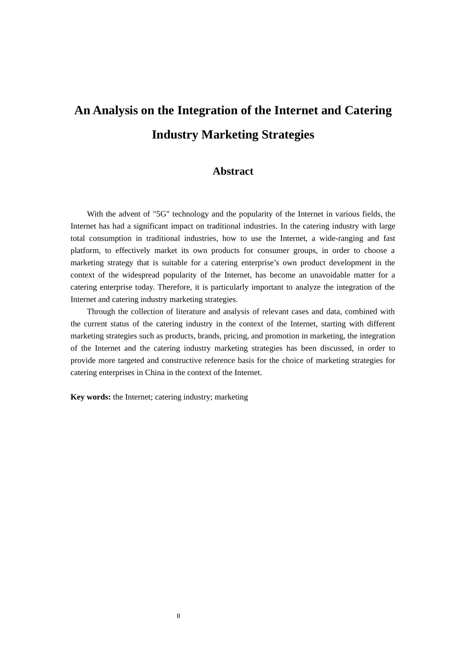 市场营销专业 互联网与餐饮行业市场营销策略的融合分析_第2页