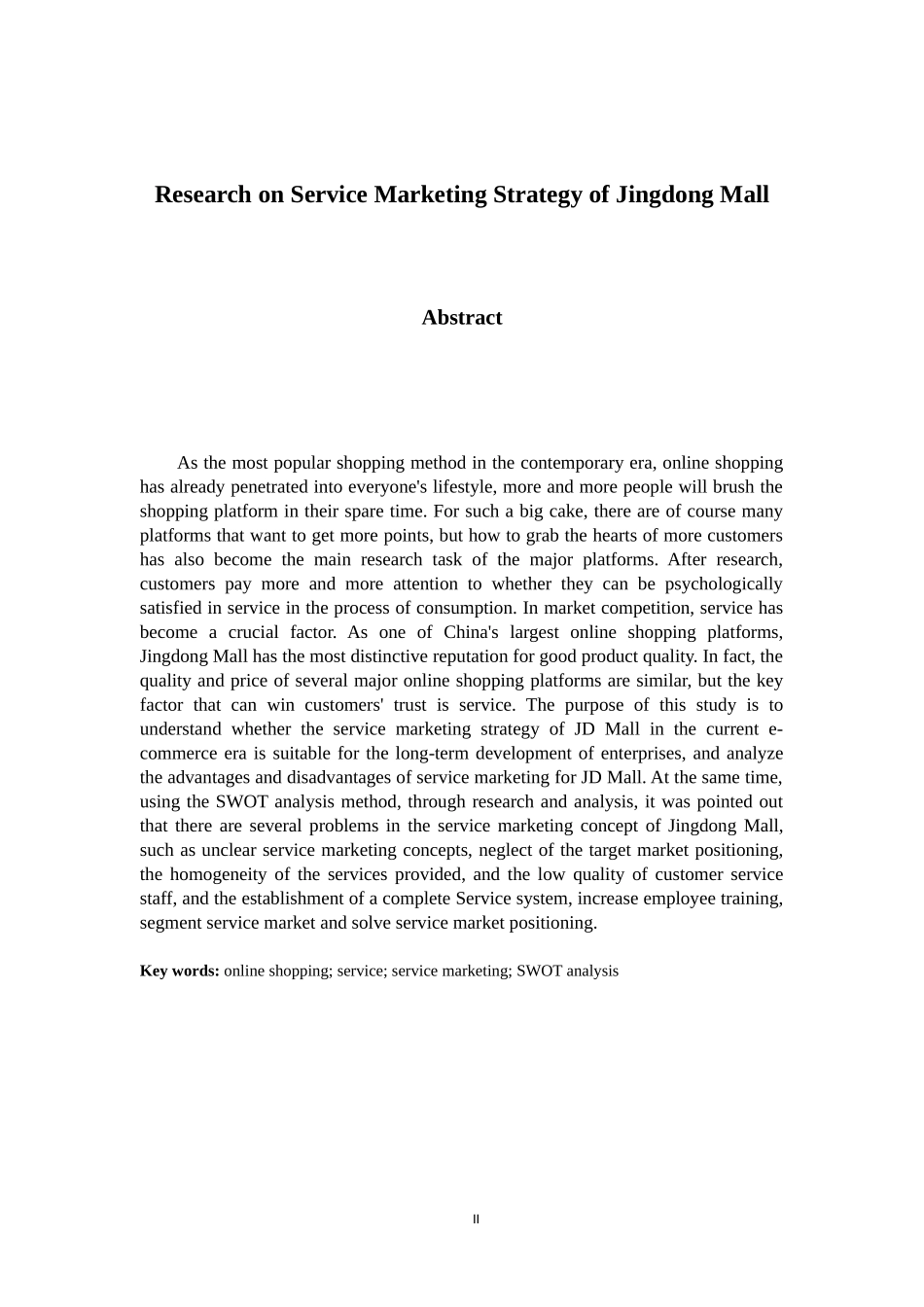 市场营销专业 京东商城的服务营销策略研究_第2页