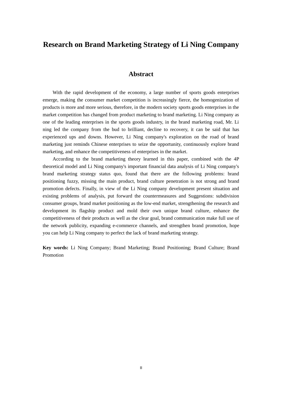 市场营销专业 李宁公司品牌营销策略研究_第2页