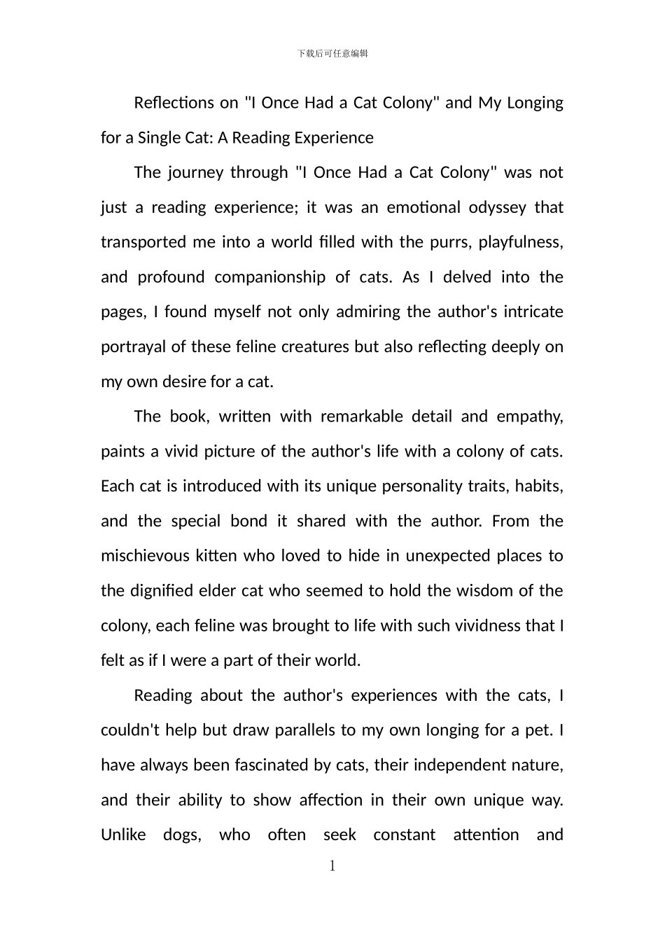 我曾养过一群猫我想要一只猫读后感英语_第1页
