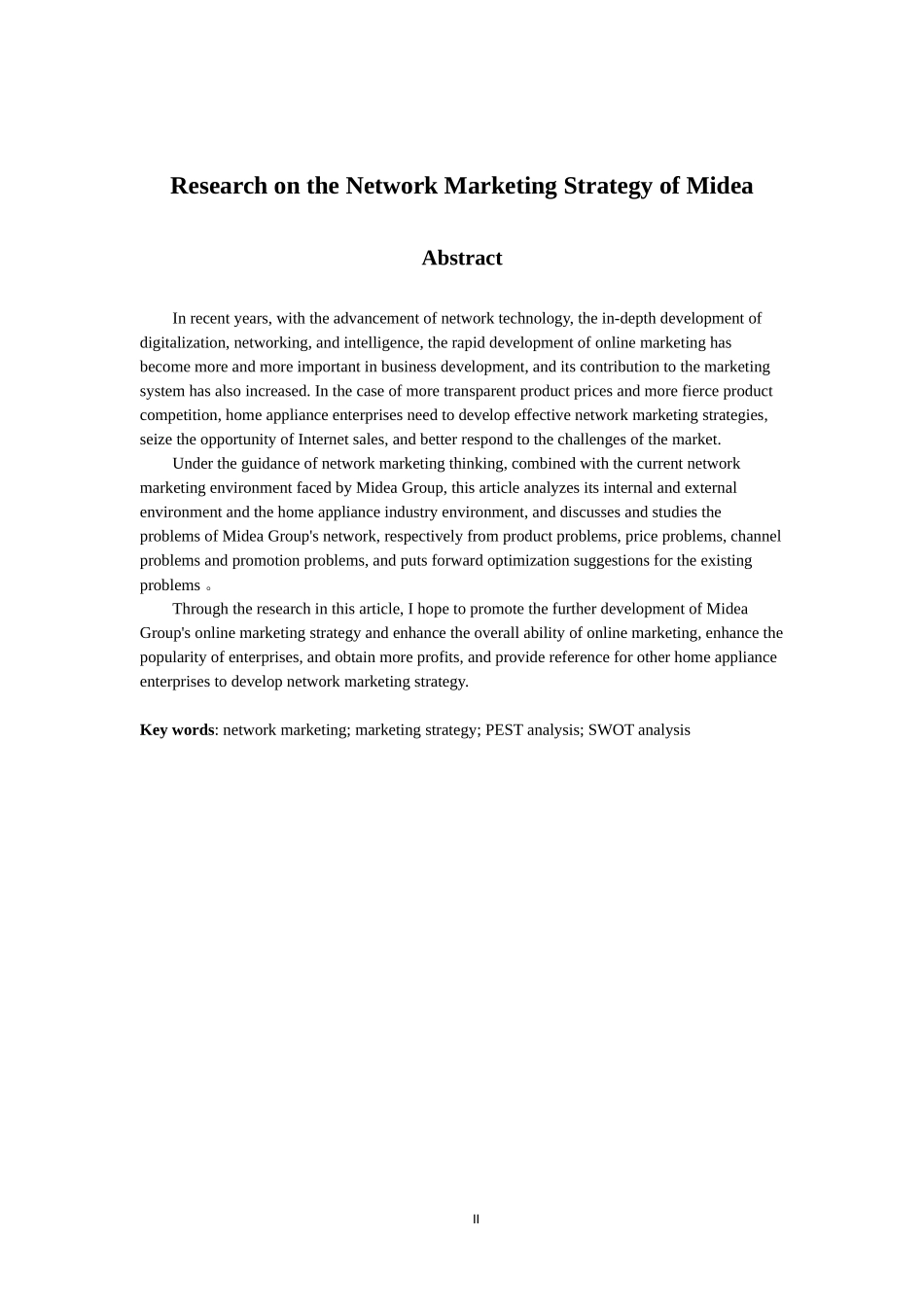 市场营销专业 美的集团的网络营销策略研究_第2页