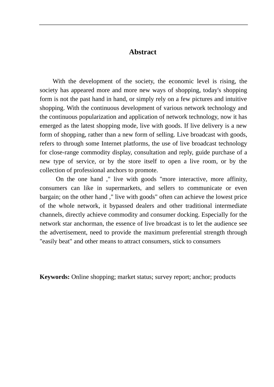 市场营销专业 某明星带货营销策略调查_第3页