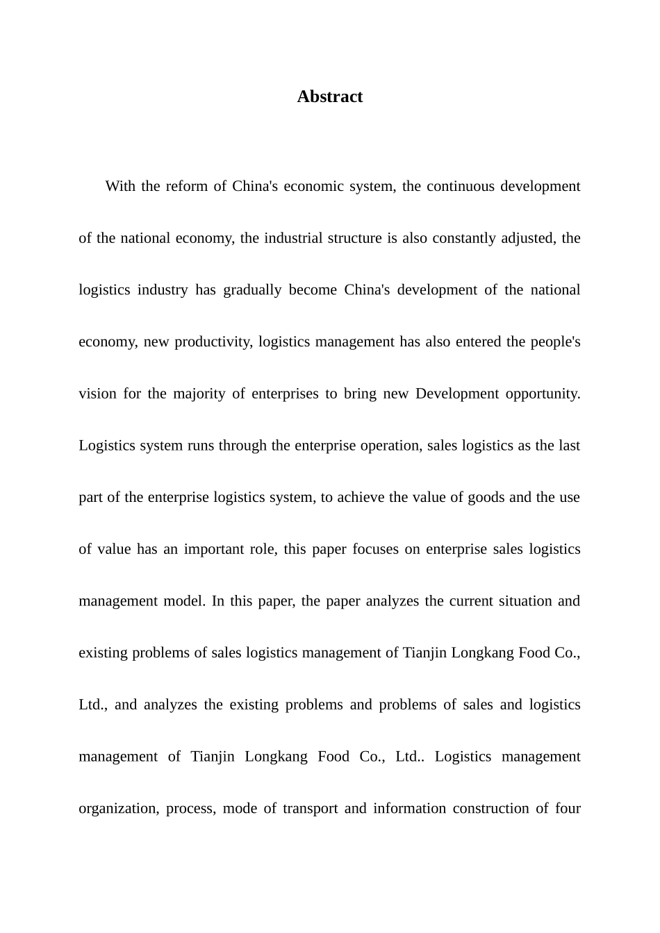 市场营销专业 某食品有限公司销售物流管理模式选择研究_第2页