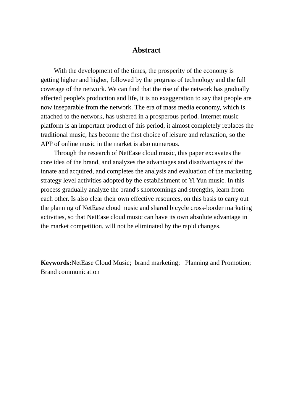 市场营销专业 某网站云品牌推广策划书_第2页