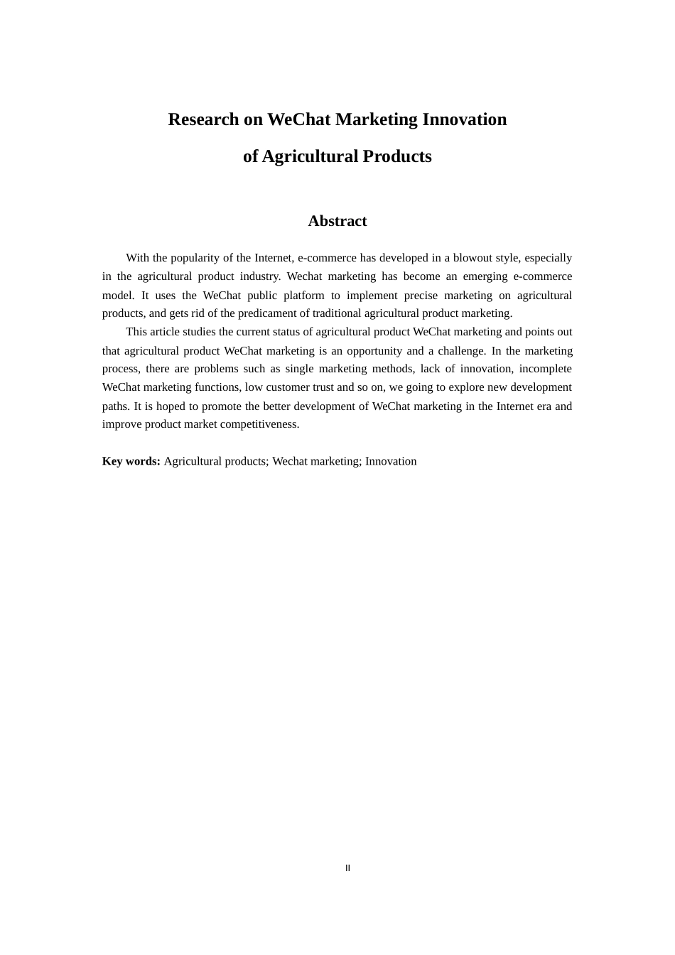 市场营销专业 农产品微信营销创新研究_第2页