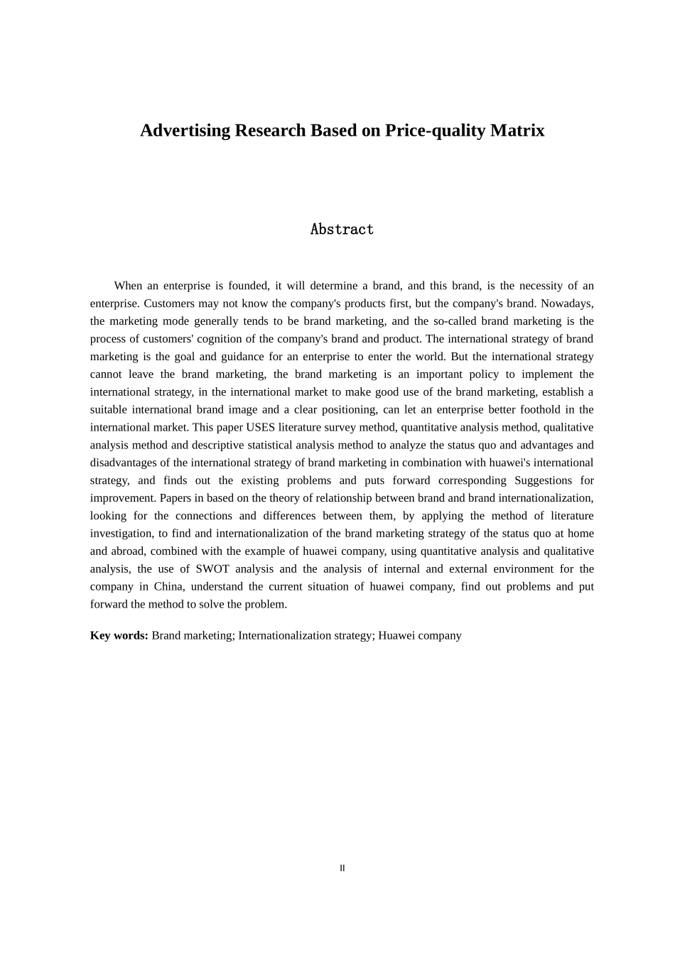 市场营销专业 品牌营销的国际化战略——以华为公司为例_第2页
