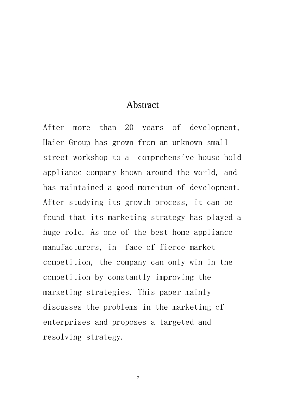 市场营销专业 浅析海尔企业营销的问题及对策_第2页
