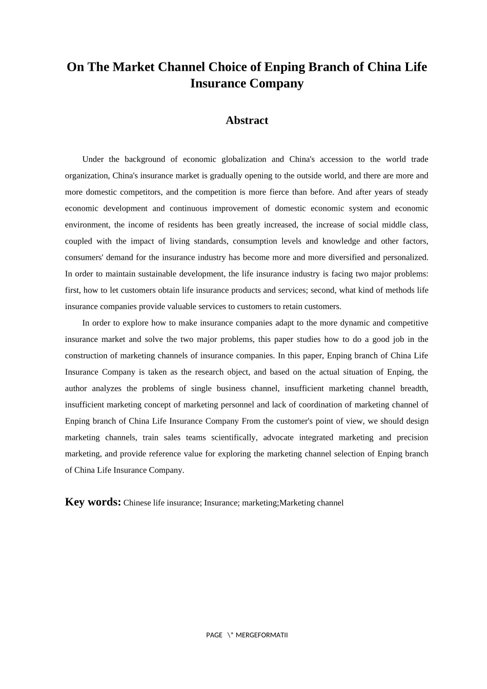 市场营销专业 浅析中国人寿保险公司恩平分公司的市场营销渠道选择_第2页