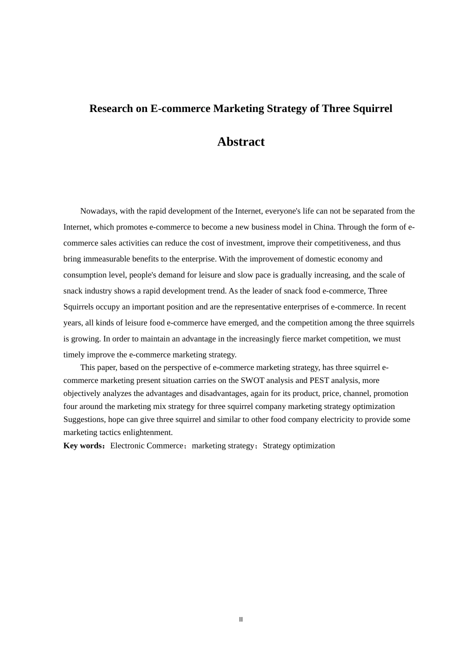 市场营销专业 三只松鼠公司的电子商务营销策略研究_第2页