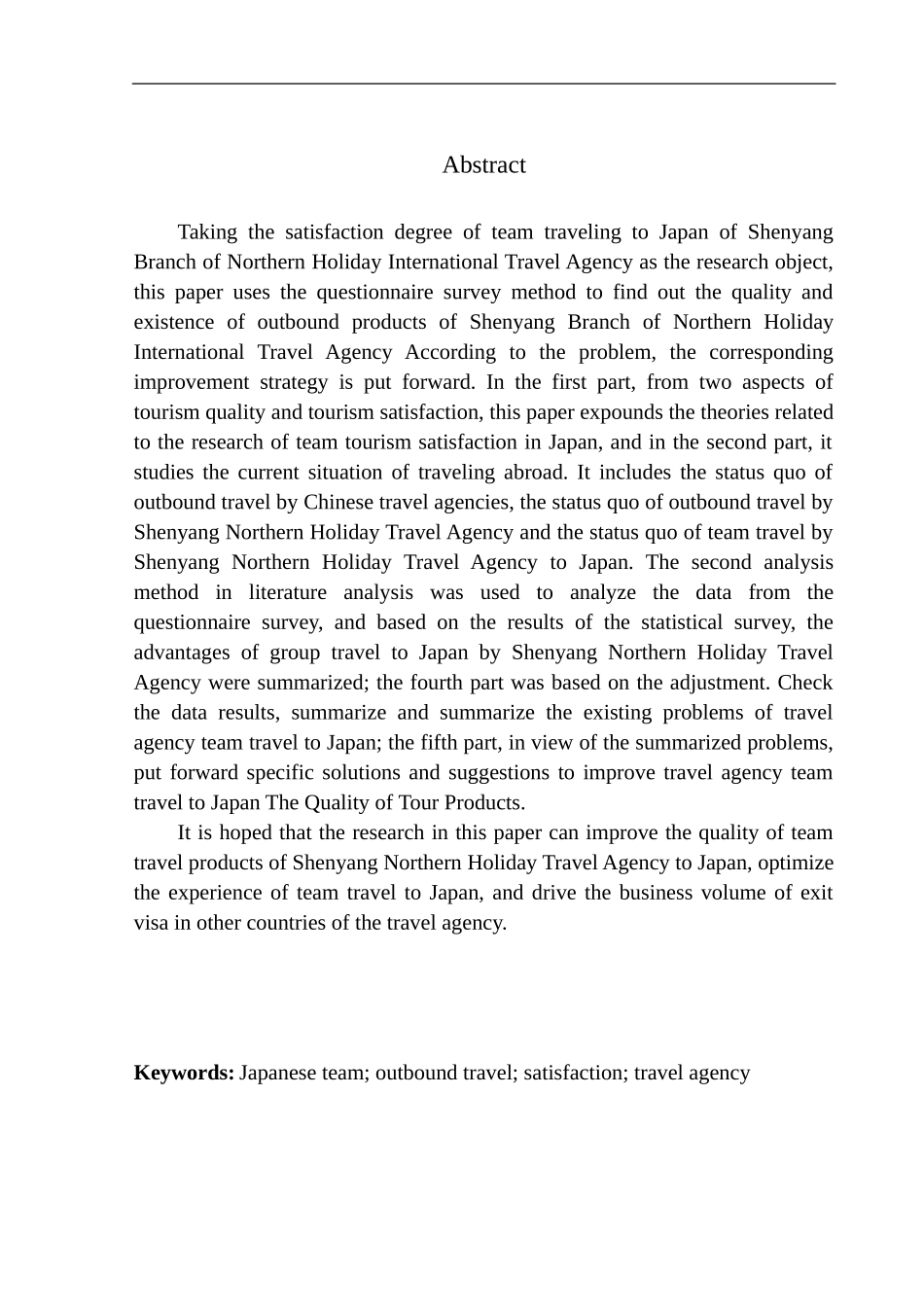 市场营销专业 沈阳赴日本团队旅游满意度调查研究——以沈阳北方假日旅行社为例_第3页