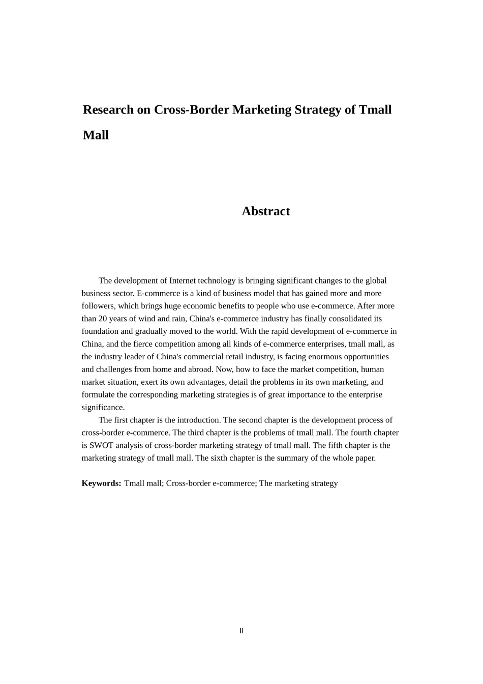市场营销专业 天猫商城的跨境营销策略研究_第2页