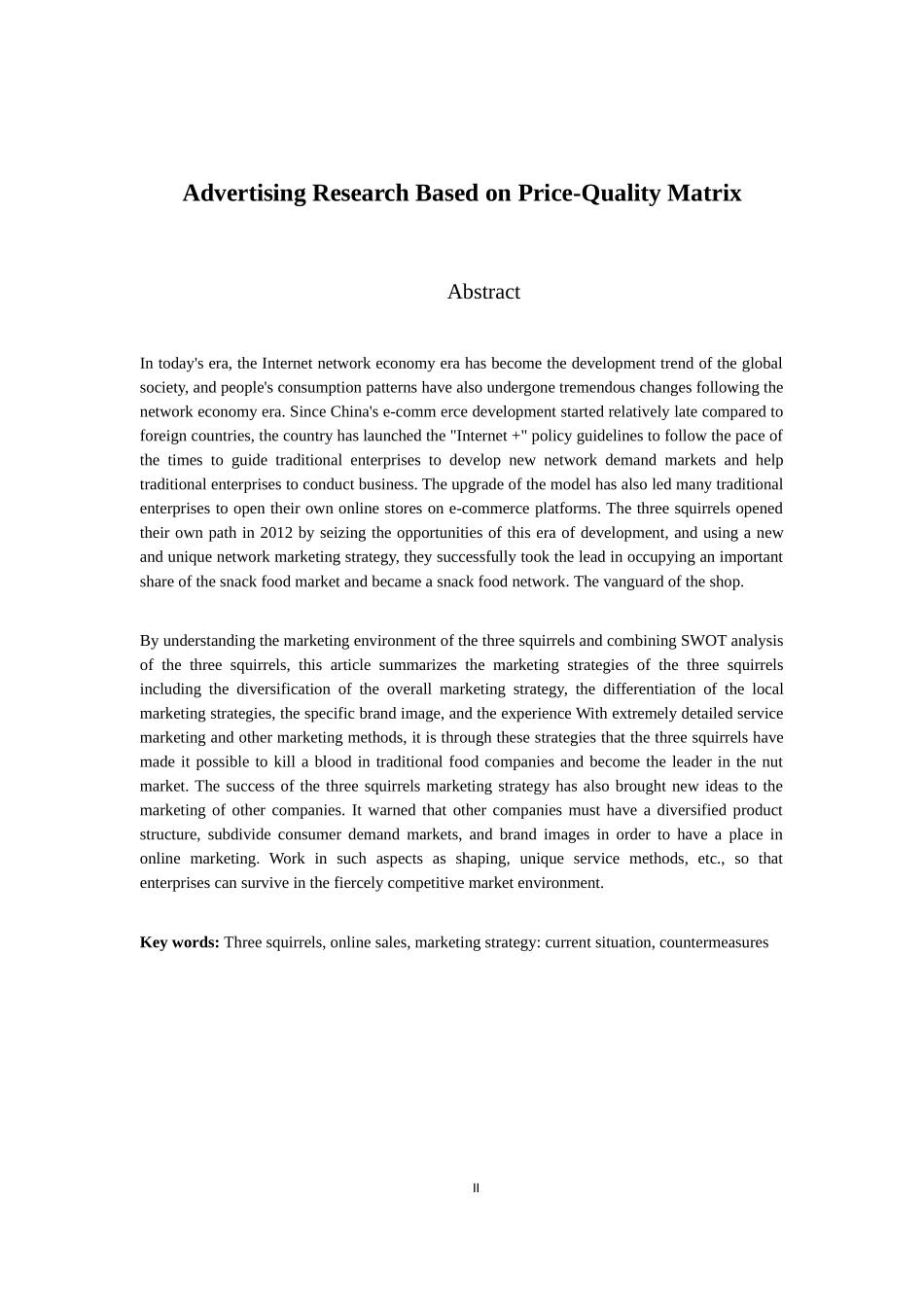 市场营销专业 网店的营销策略研究-以三只松鼠为例_第2页