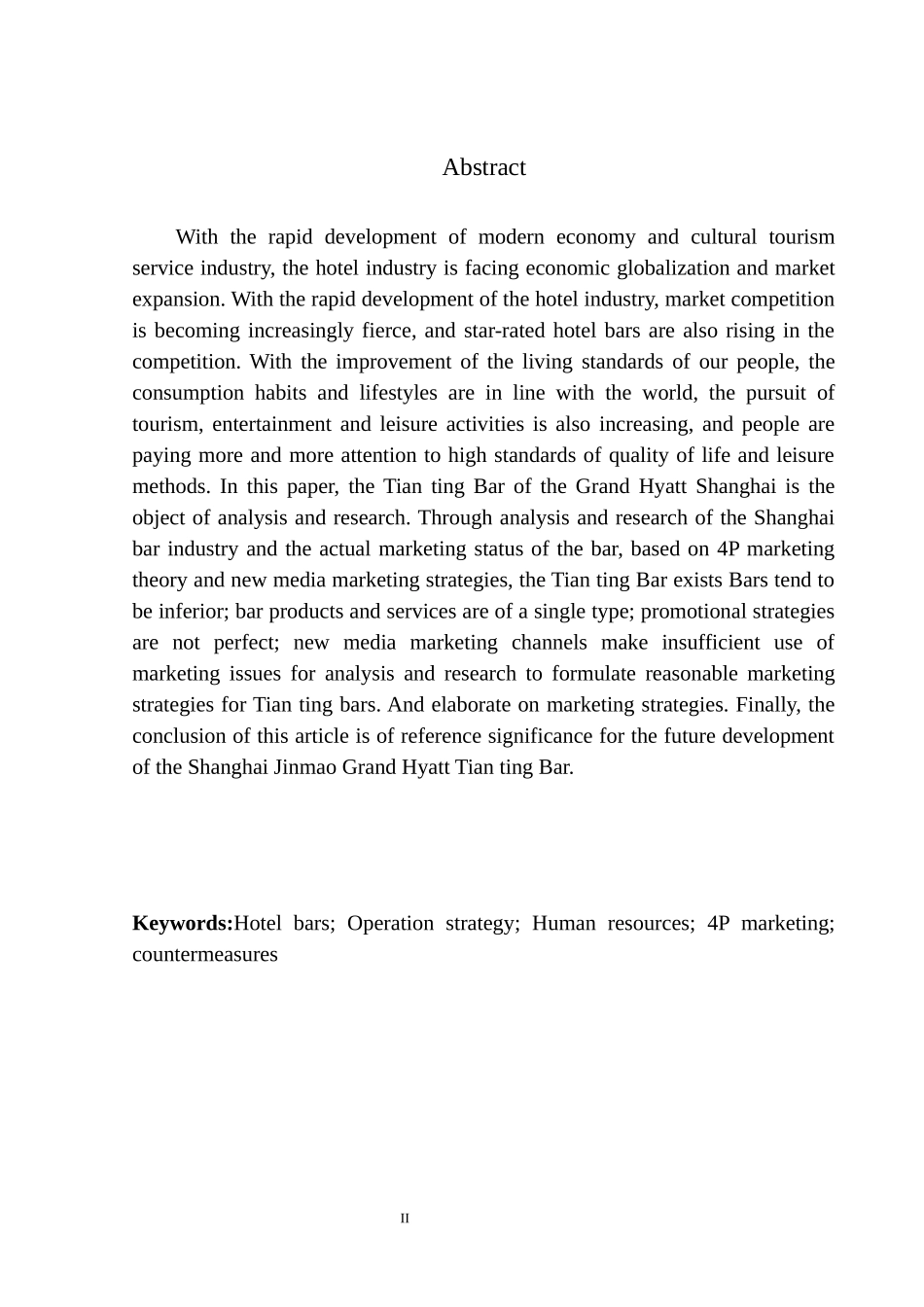市场营销专业 五星级酒店酒吧营销现状及对策探析——以上海金茂君悦天庭为例_第3页