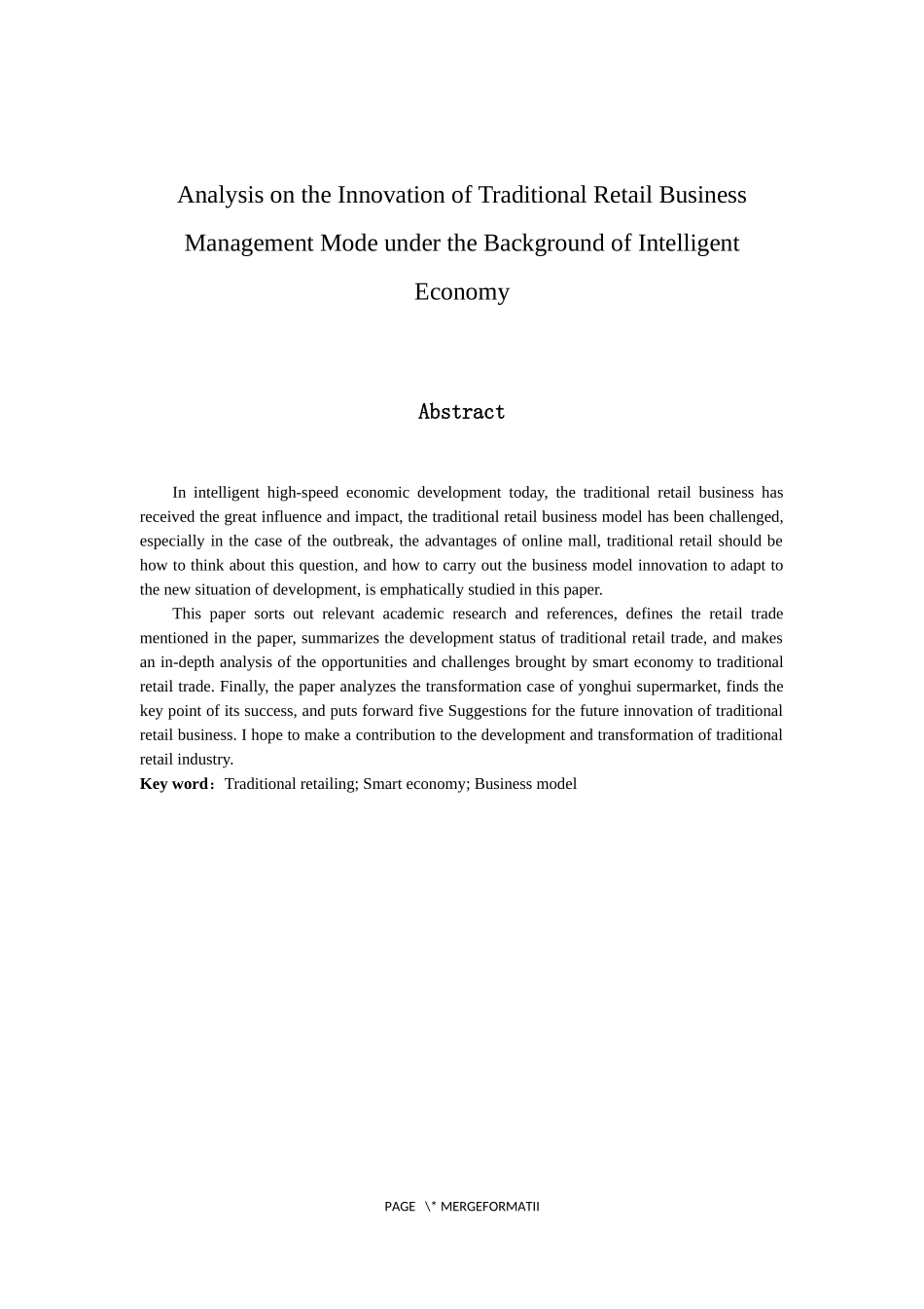 市场营销专业 智能经济背景下传统零售业经营模式创新探析_第2页