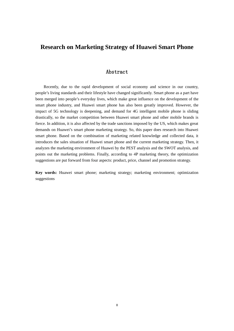 市场营销专业华为智能手机营销策略研究_第2页