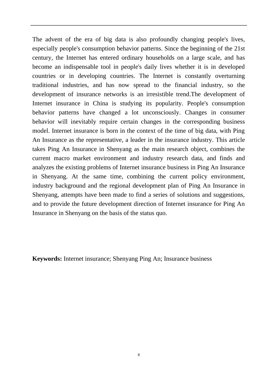 市场营销专业平安保险沈阳地区互联网保险业务发展研究_第3页