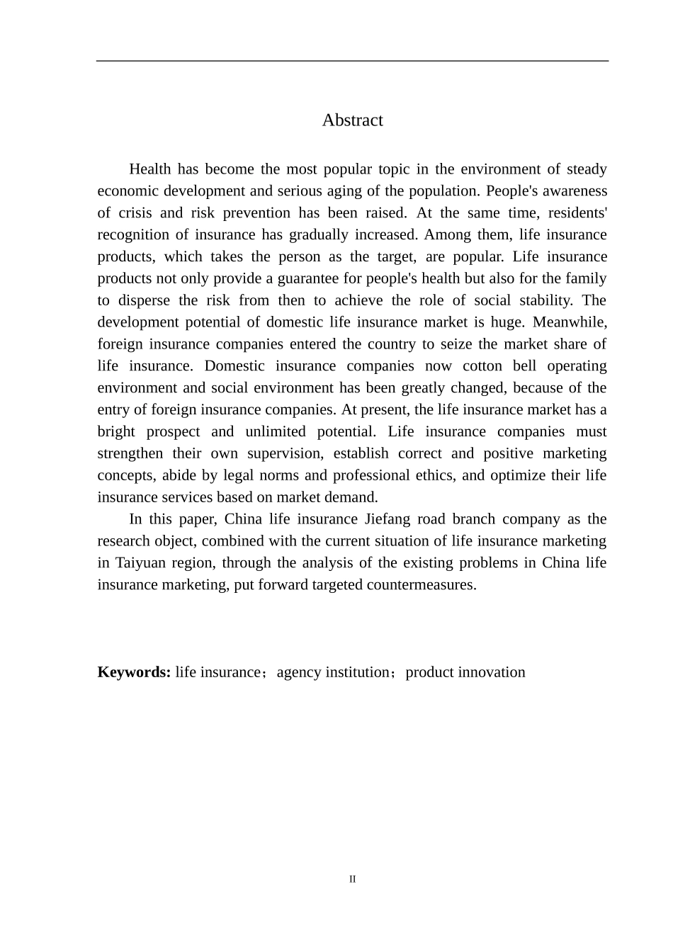 市场营销专业中国人寿保险太原地区寿险业务营销模式研究_第3页