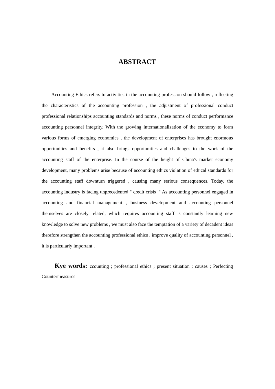试论会计人员职业道德建设_第2页