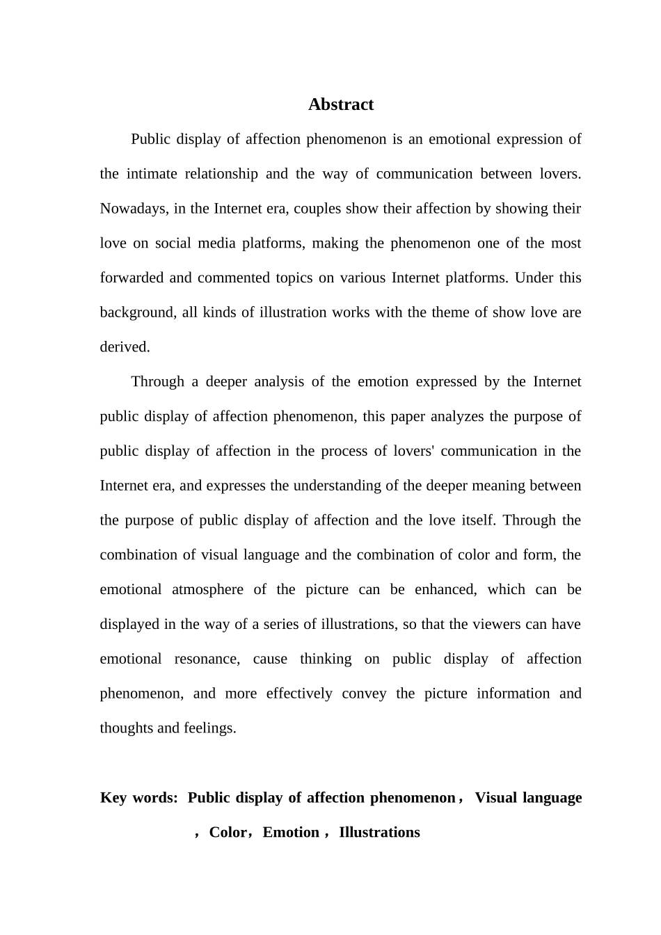 视觉传达设计 互联网秀恩爱现象的视觉设计与研究_第2页
