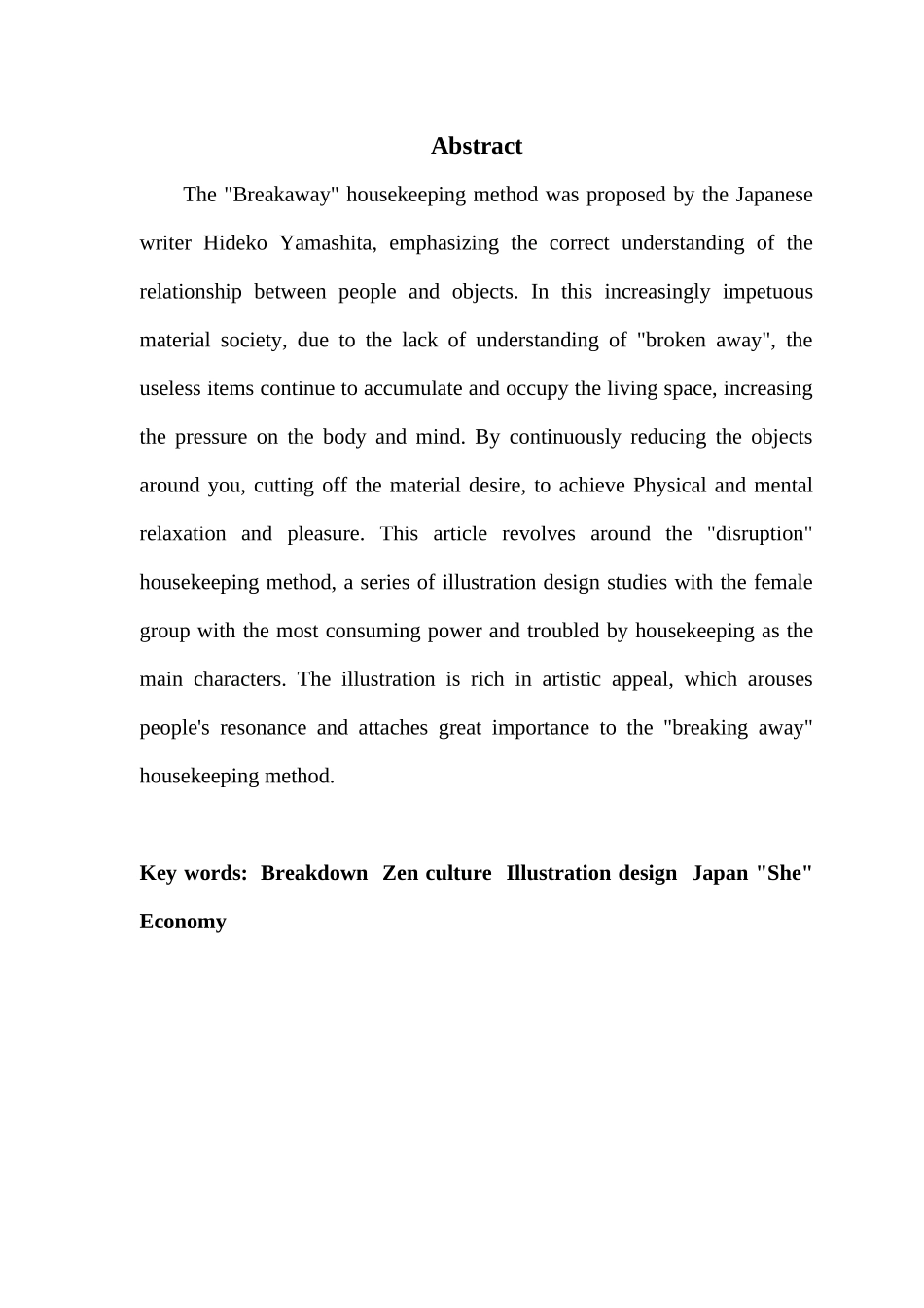 视觉传达设计“断舍离”家务整理法的插画设计与研究_第3页