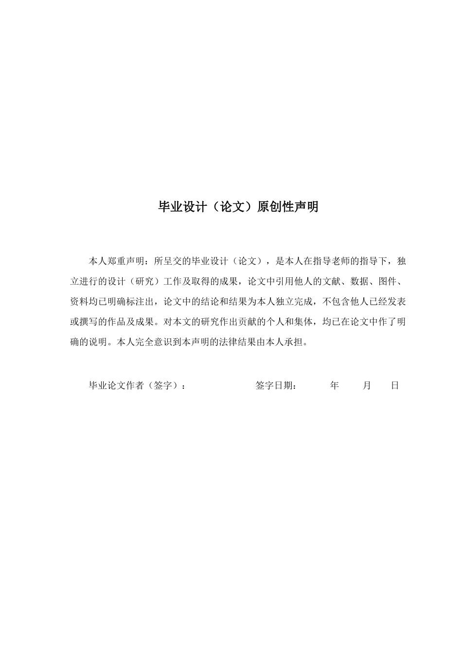 视觉传达设计传统甜品店再设计研究_第2页