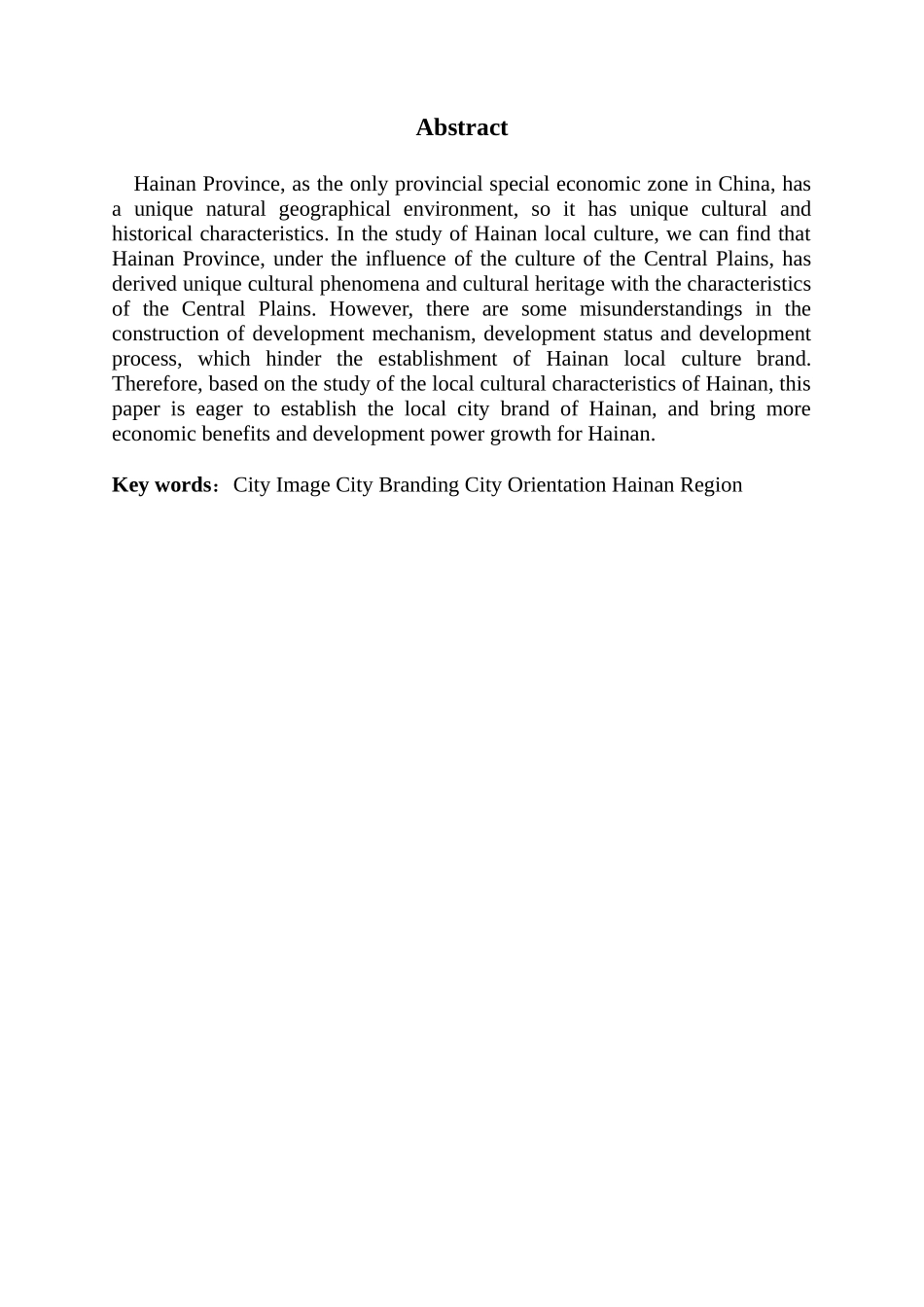 视觉传达设计海南城市形象设计与研究_第3页