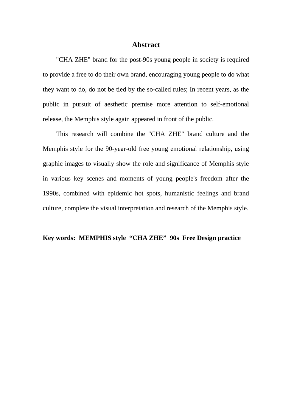 视觉传达设计孟菲斯风格的设计实践与研究_第3页