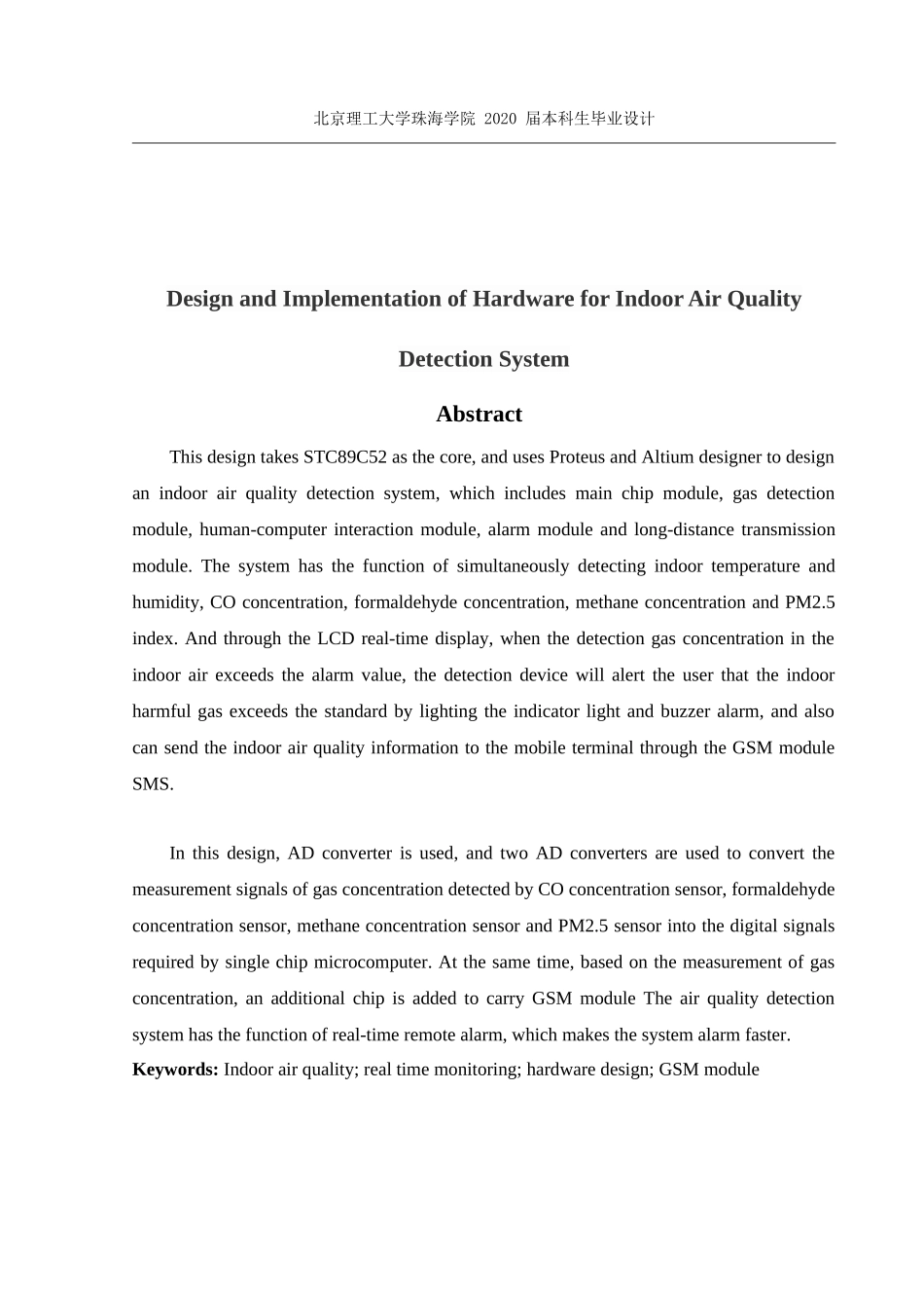 室内空气质量检测系统硬件的设计与实现_第3页
