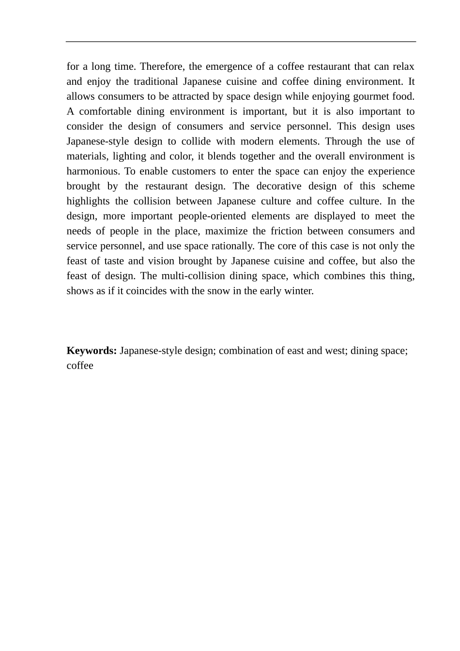 室内设计专业 大连市鹿枫堂餐厅室内空间设计不含图纸_第3页