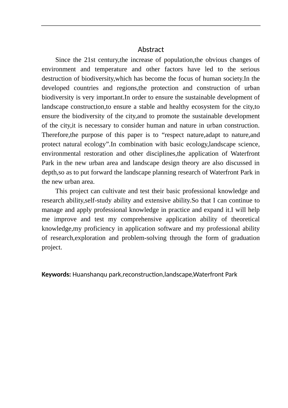 室内设计专业 桓仁满族自治县环山渠公园改造设计不含图纸_第3页