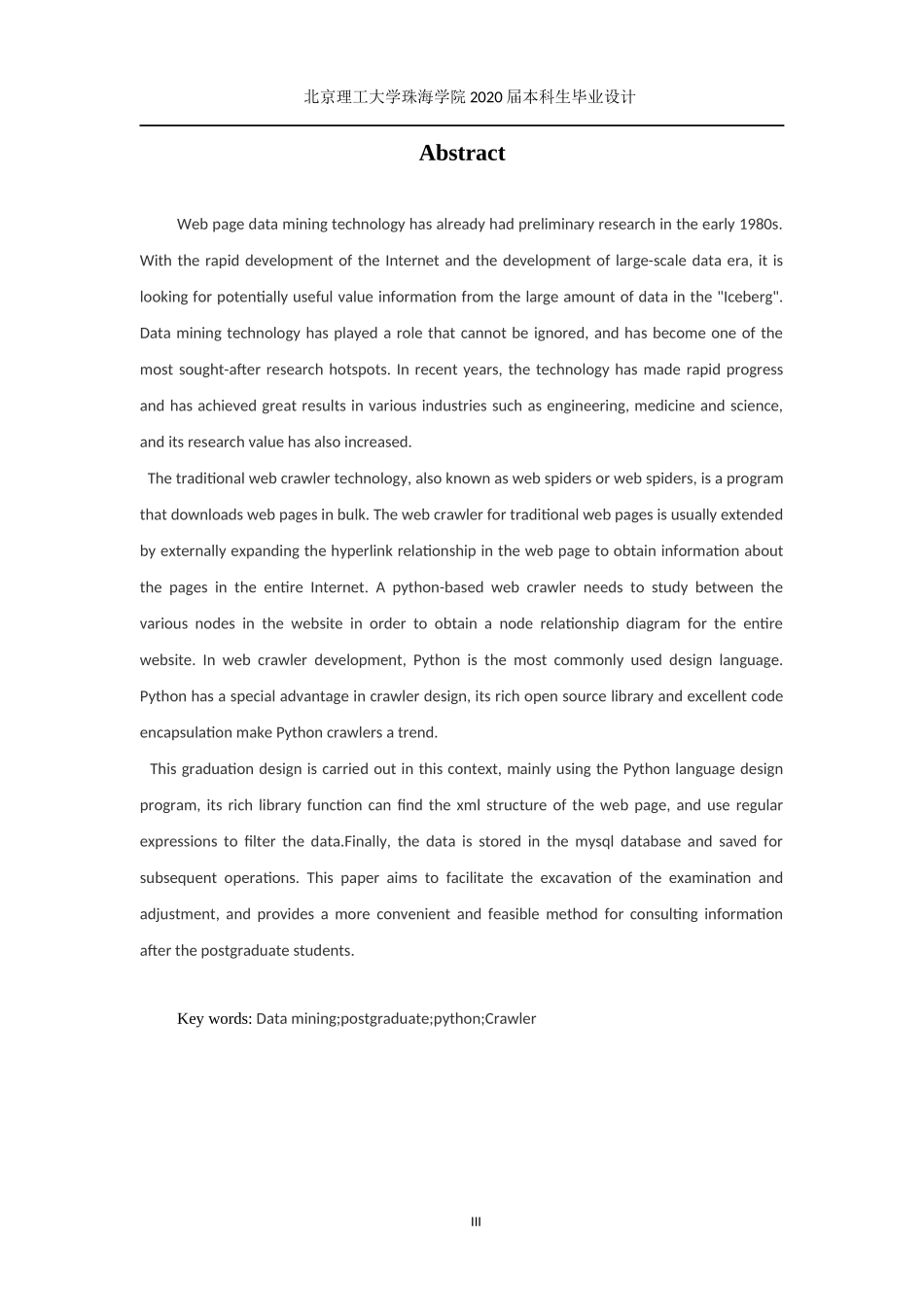 数据科学—基于机器学习的数据分析_第3页