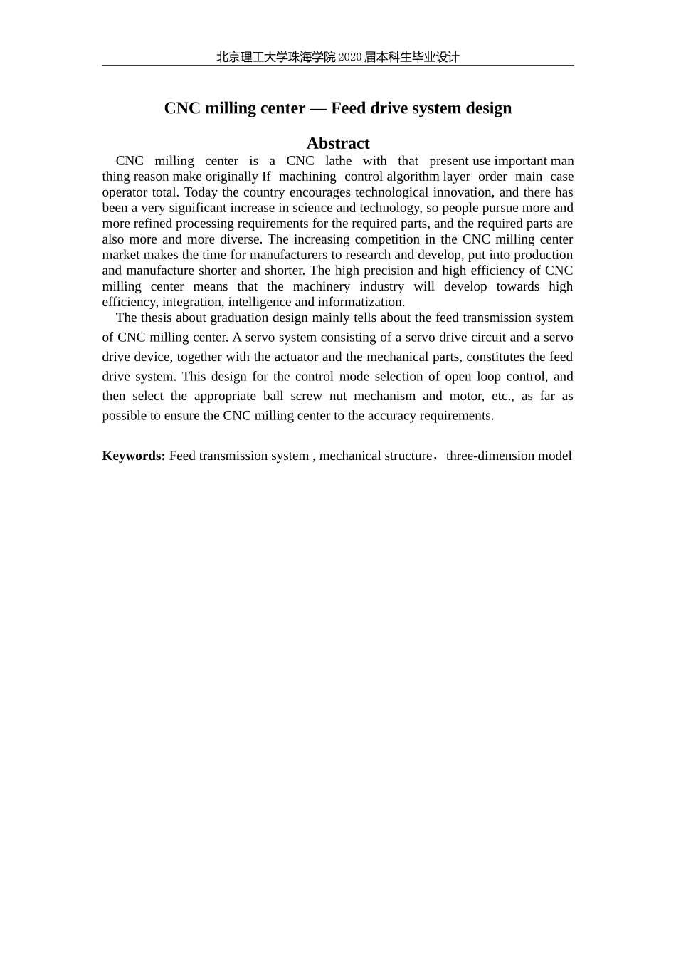 数控铣削中心设计_第2页
