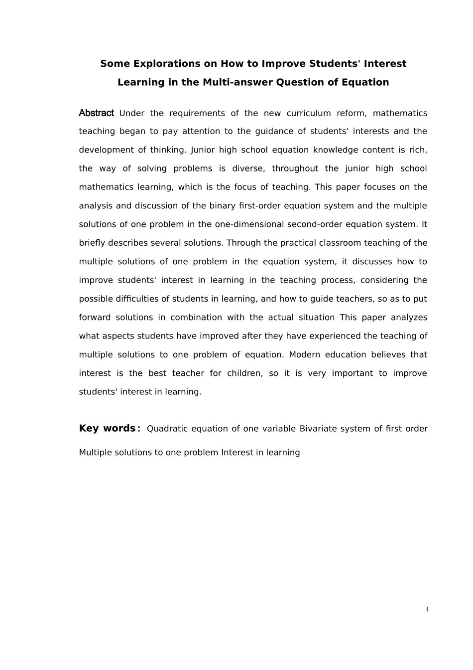 数学与应用数学-方程的一题多解在提高学生学习兴趣方面的一些探索论文_第2页