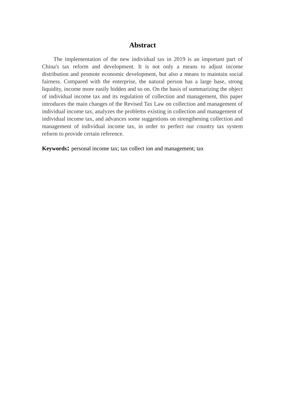 数学与应用数学-个人所得税的税收征管问题及相关建议论文_第2页