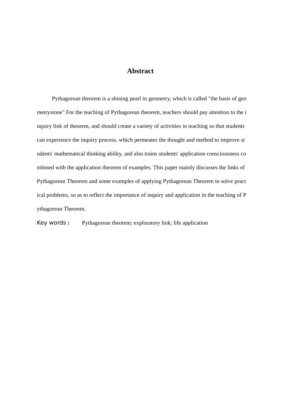 数学与应用数学-勾股定理的教学－探究与应用衡重论文_第3页