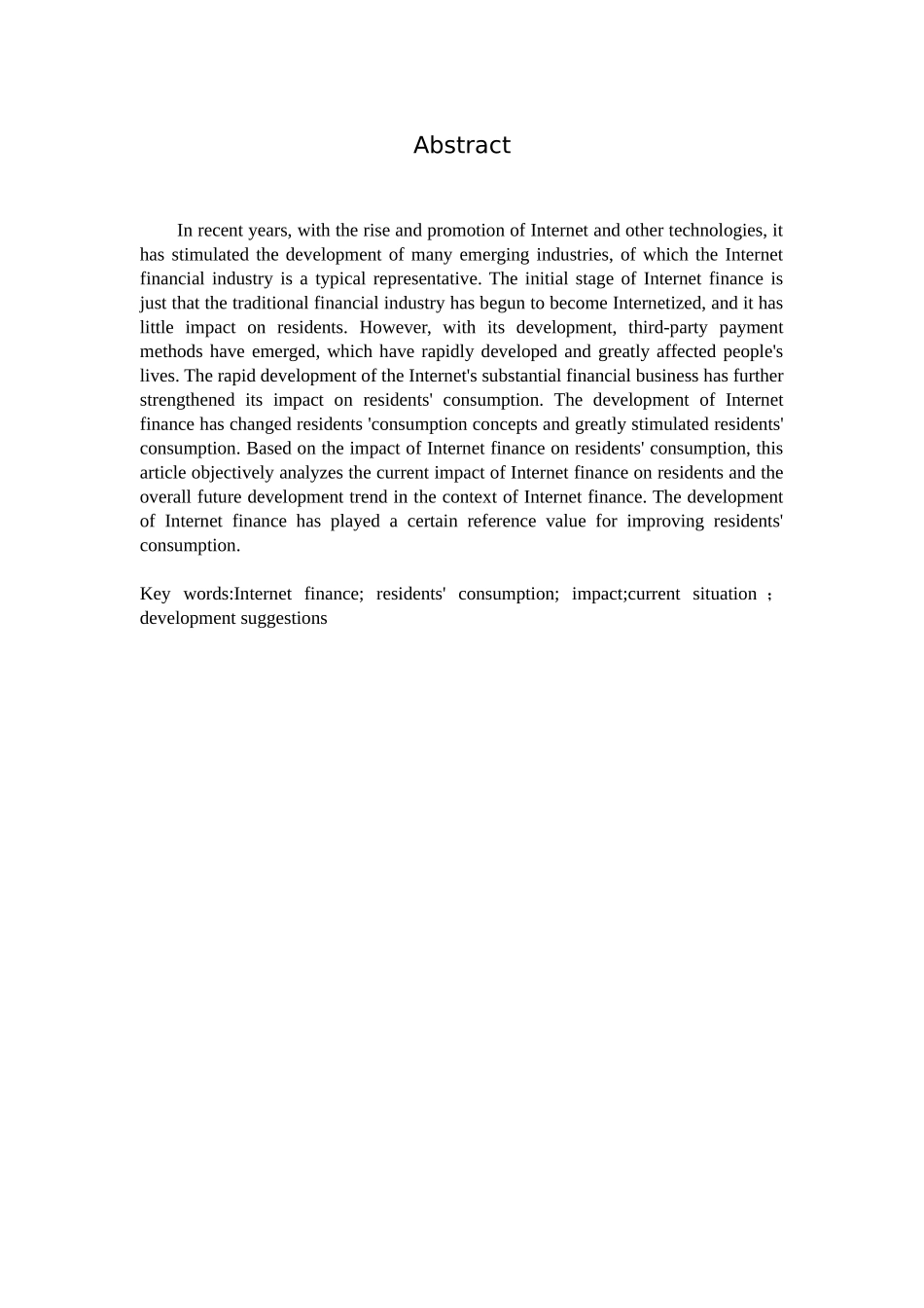 数学与应用数学-互联网金融对居民消费的影响分析论文_第2页