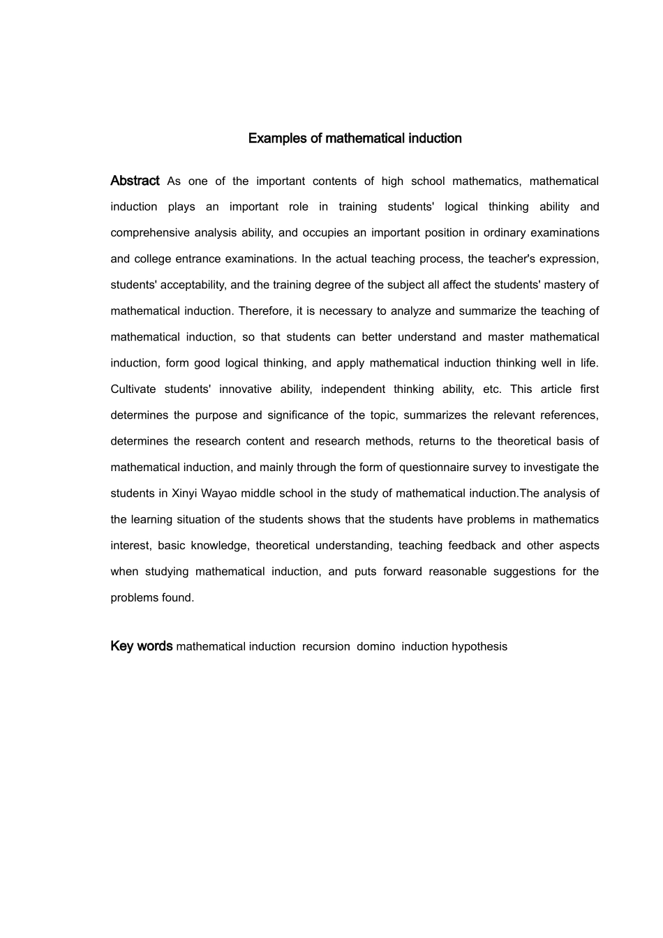 数学与应用数学-例谈数学归纳法论文_第2页
