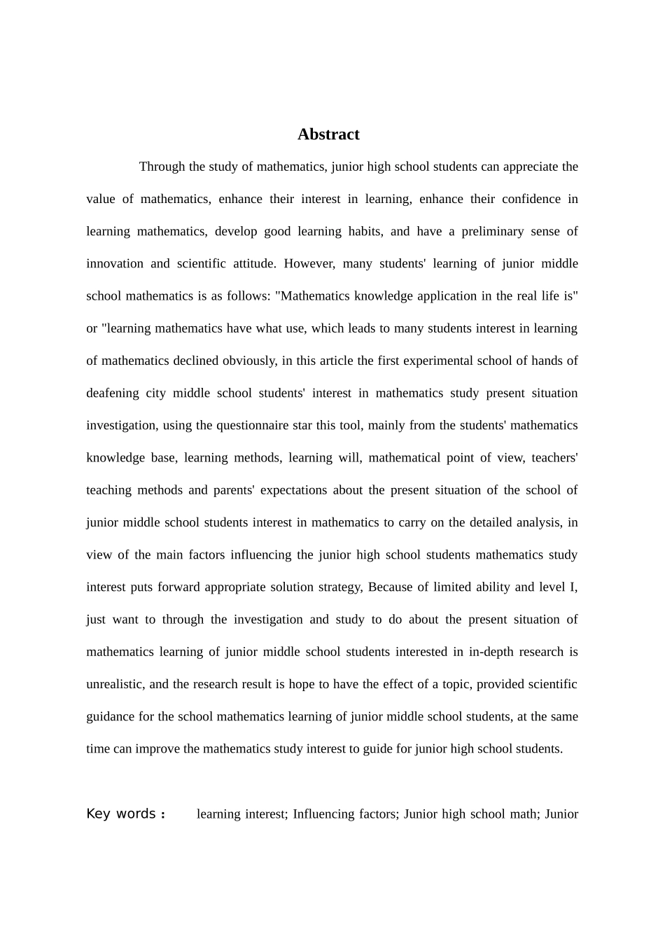 数学与应用数学-论如何提升初中生数学学习兴趣论文_第3页