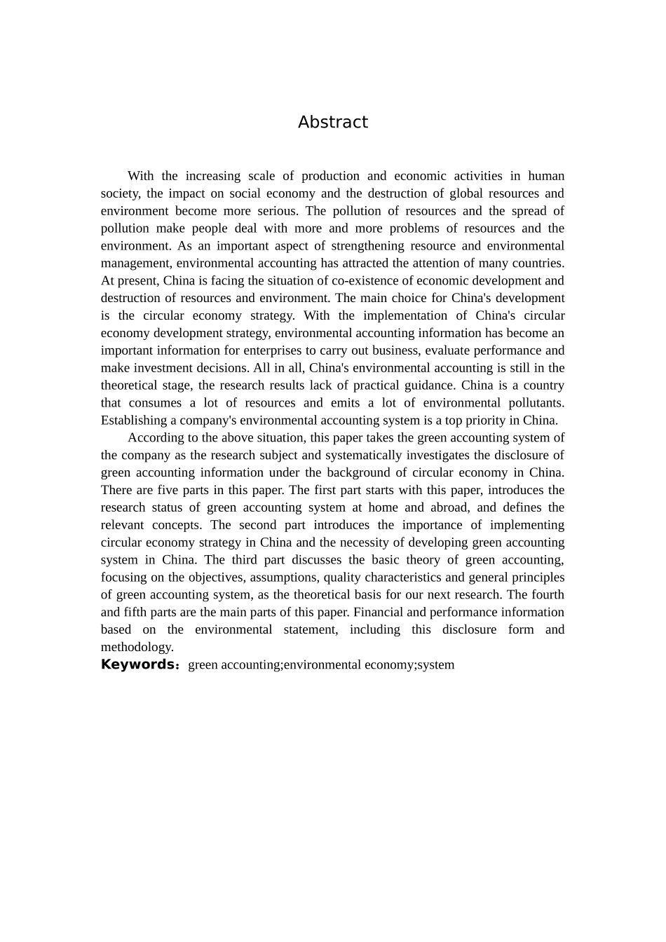 数学与应用数学-论文题目是循环经济视角下绿色会计体系构建论文_第2页