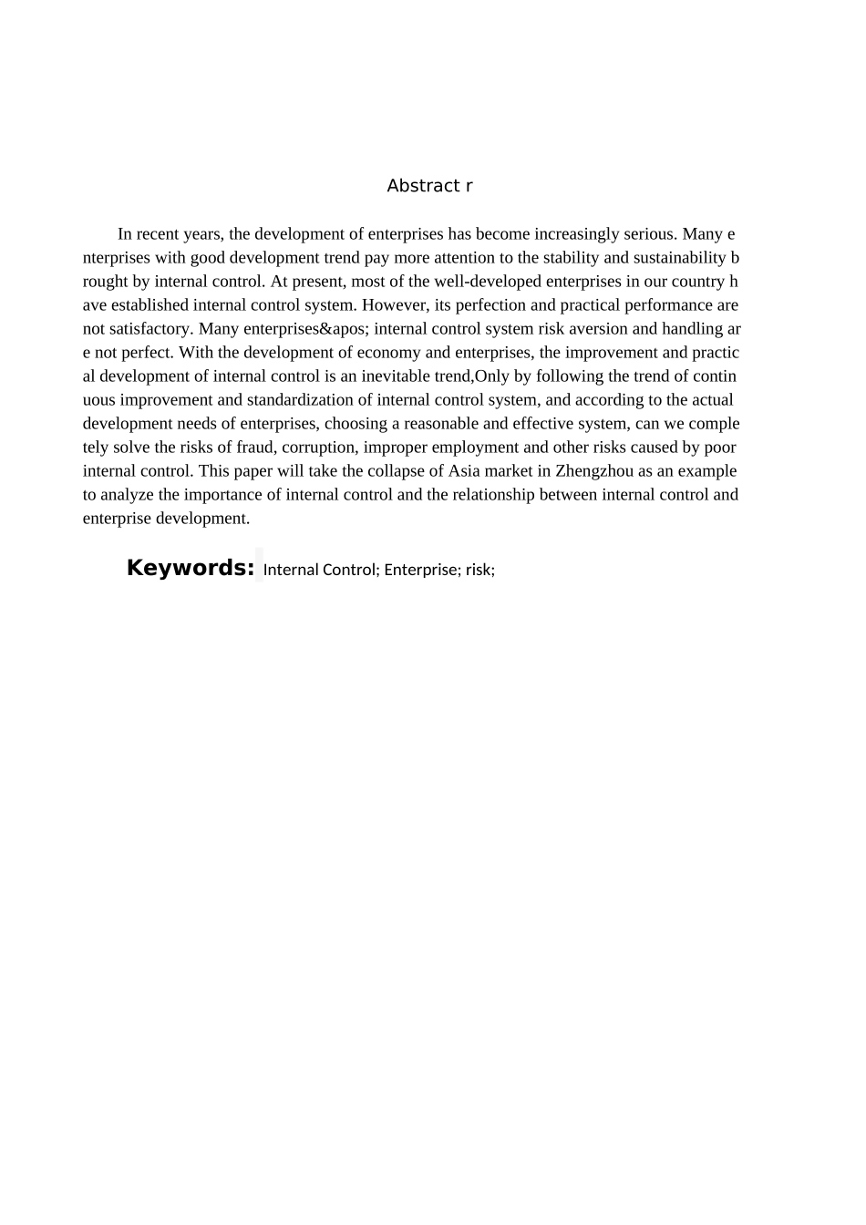 数学与应用数学-企业内部控制的重要性——以郑州亚细亚商场倒闭为例论文_第2页