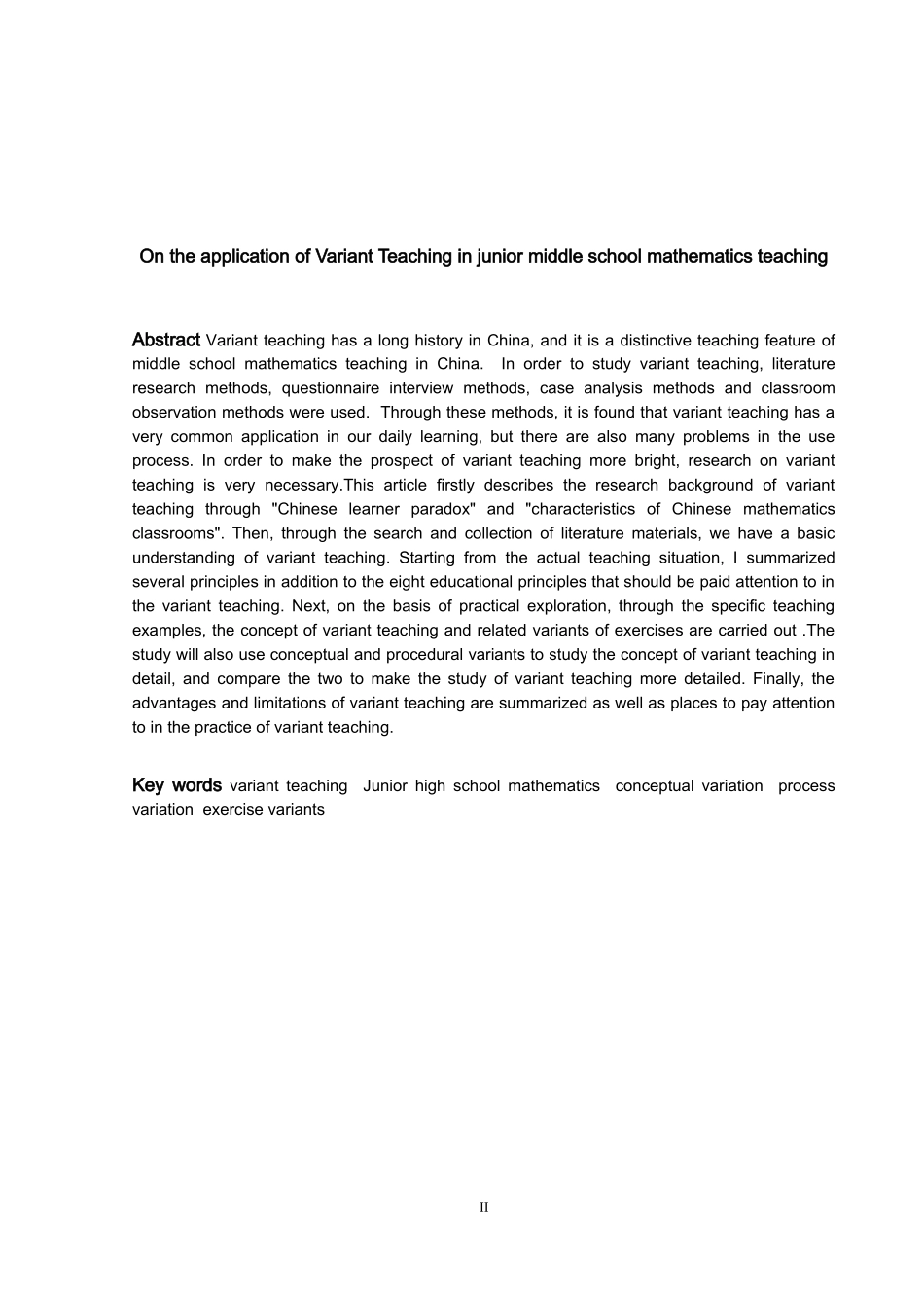 数学与应用数学-浅谈变式教学在初中数学教学中的应用论文_第2页