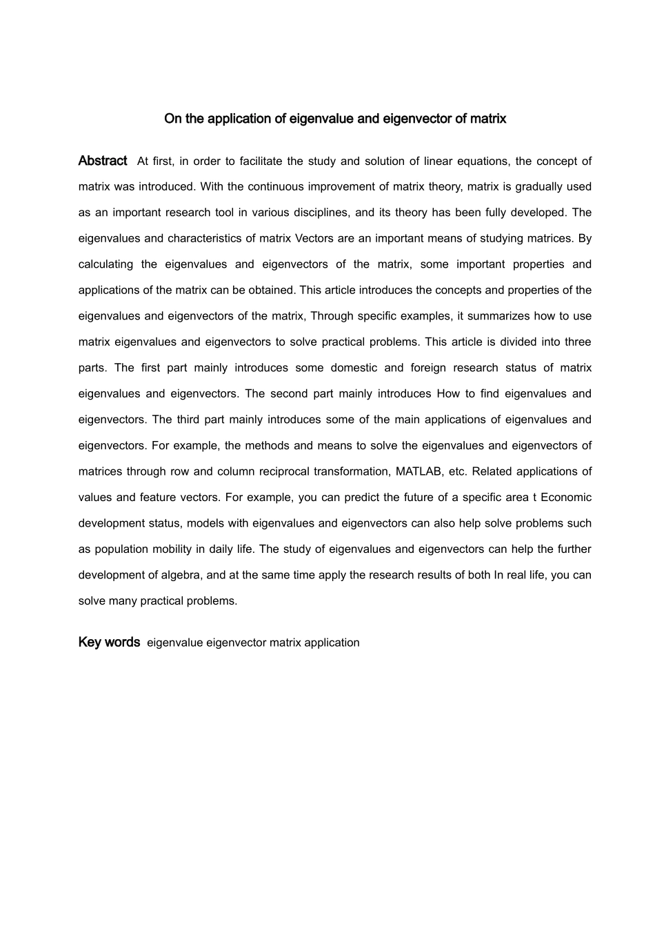 数学与应用数学-浅谈矩阵的特征值和特征向量论文_第2页