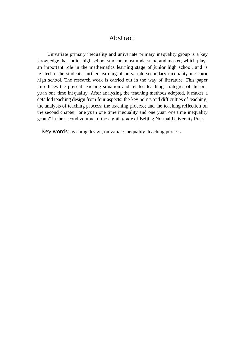 数学与应用数学-浅探初中数学一元一次不等式的教学设计论文_第2页