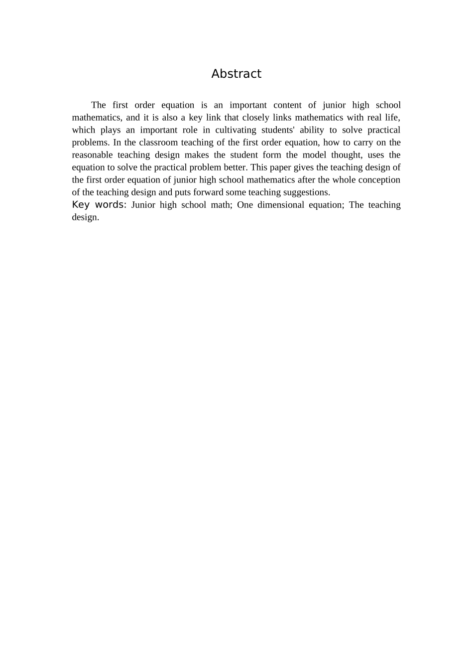 数学与应用数学-浅探初中数学一元一次方程的教学设计论文_第2页