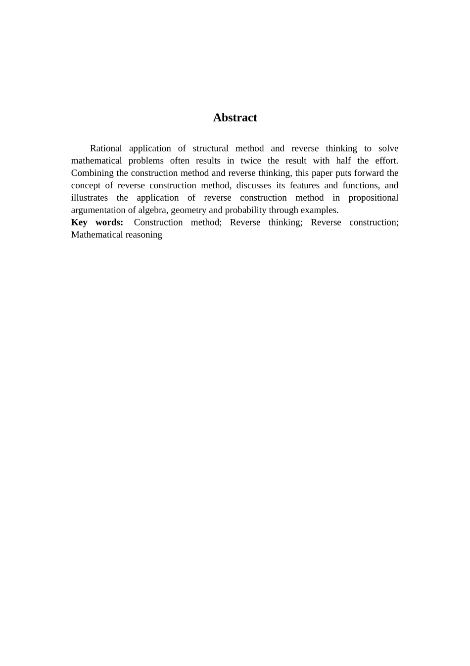 数学与应用数学-数学论证的一种方法——逆向构造法论文_第2页