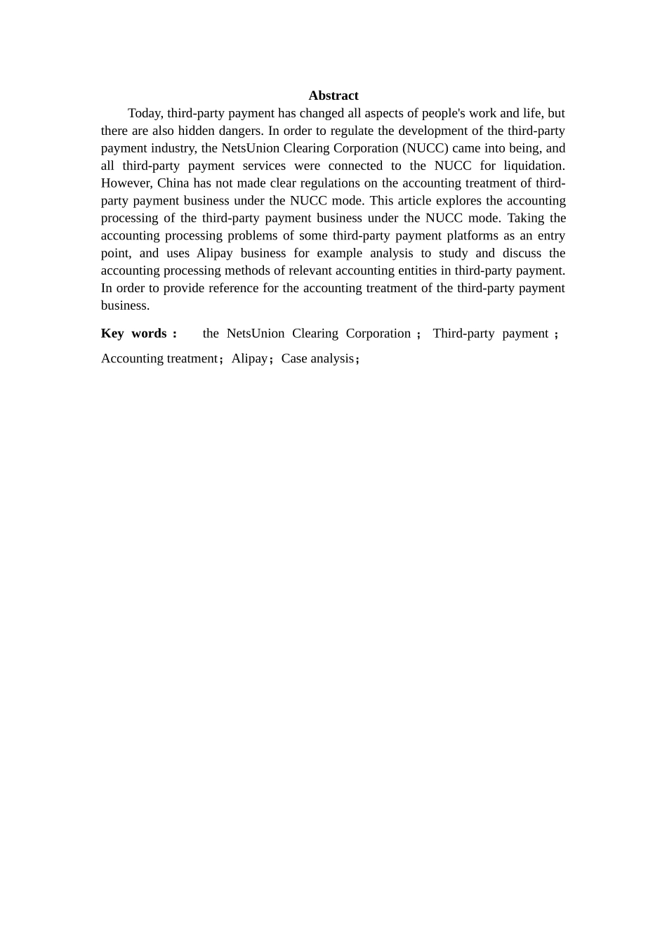 数学与应用数学-网联模式下第三方支付业务会计处理分析-以支付宝为例论文_第2页